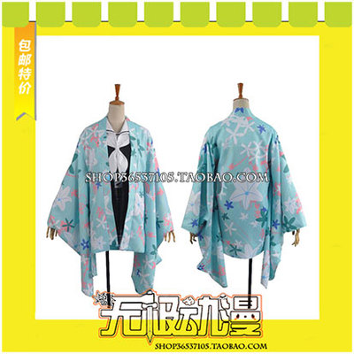 taobao agent Flower Dance Girl Han N Fang Ting Shitan COS clothing game to draw free shipping