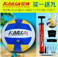 Mad Thiên Chúa 5 inflatable mềm cứng bóng chuyền kiểm tra sinh viên đặc biệt trẻ em đào tạo trò chơi bóng bóng chuyền bãi biển 	quả bóng chuyền bao nhiêu tiền	