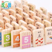 Huanmuyuan Trẻ em câu đố giáo dục sớm biết xây dựng khối đồ chơi trẻ em nhân vật kỹ thuật số Trung Quốc gỗ domino