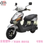 Guanghuan Gree xe điện vỏ phụ tùng xe máy phụ tùng xe máy xe điện bộ phận có thể được bán phụ tùng xe đạp điện asama