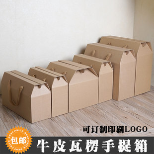 Universal cowhide paper care box has 卟 卟 卟 通 通 佞 佞 兴   渥 ​​ 通 通 通       