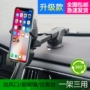 Zhongtai Z300 Zhongtai T600 được sửa đổi bên trong trang sức phụ kiện đặc biệt xe di động khung điều hướng di động chống trượt mat sạc điện thoại nhanh