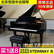 [99 mới] đàn piano cũ nhập khẩu Steinway Steinway piano B 1983 - dương cầm