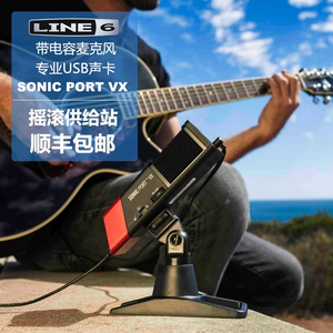 Line6 Sonic Port VX встроенный -в емкости Mike USB Mobile Sound Card Sound Card IOS Audio Interface