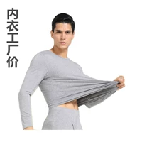 Quốc gia mùa thu và mùa đông nam cotton bông đồ lót nhiệt mùa thu quần áo quần dài đặt vòng cổ lót đồ lót phần mỏng bộ bó sát giữ nhiệt nam