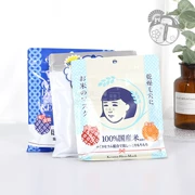 Giới hạn mua hàng 3! Nhật Bản mặt nạ gạo Shizawa nghiên cứu lông chăm sóc điểm thu nhỏ lỗ chân lông tự nhiên giữ ẩm 10 viên