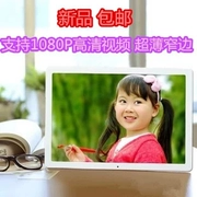 Giá đặc biệt! 12 inch 15 inch khung ảnh kỹ thuật số điện tử album ảnh máy quảng cáo HD 1080 P video món quà cưới