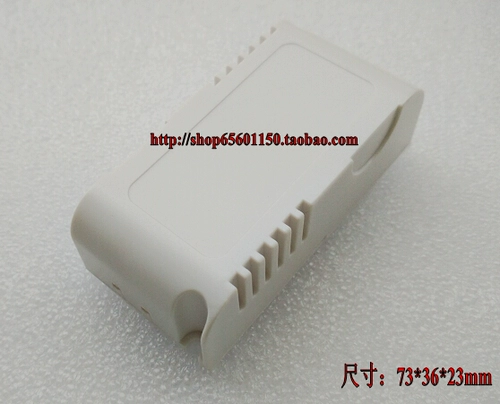 Пластиковый белый контроллер, 73×36×23мм