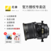 Có thể thay thế ống kính DSLR chuyển đổi độ phân giải macro kỹ thuật số độ phân giải cao độ phân giải cao chuyên nghiệp của Nikon PC-E 85mm f2.8D Máy ảnh SLR