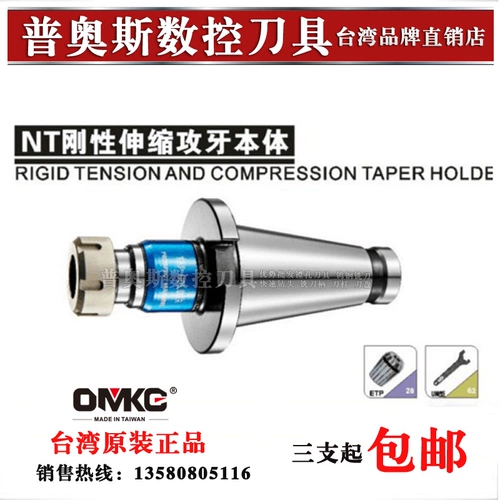 Тайвань NT NT Телескопическая жесткая атака ручка ножа Er Атака Dental Tapers Специальная ручка ножа NT50-ESP16