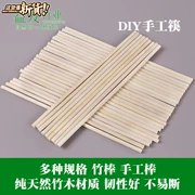 Mô Hình mới Công Cụ Làm Gỗ Stick Tre Vật Liệu Xây Dựng Mô Hình Thanh Tre Vòng Tròn Nhỏ Phụ Kiện Handmade Hàng Tiêu Dùng