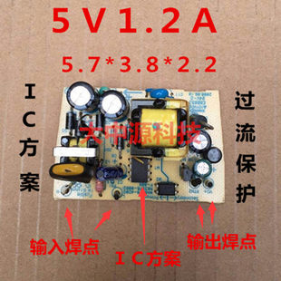 Genuine Import Switch Key, Power Supply, 5V, 5V, 5V