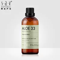 Saiwei Aloe Body Care Essential Oil 95ml Massage Oil Compound Essential Oil Body Moisturising Chăm sóc da sữa tắm cho trẻ sơ sinh