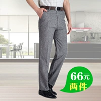 Mùa hè quần nam trung niên mùa hè phần mỏng trung và tuổi già loose sâu 40-50 tuổi cha casual quần dài quần kaki nam ống đứng