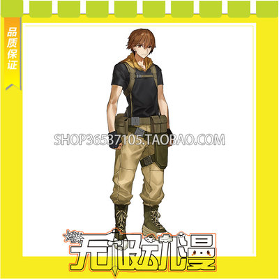 taobao agent Fate/EXTELLLA LINK male protagonist cos service game to draw free shipping