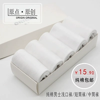 Vớ mùa hè của nam giới vớ cotton vớ mỏng vớ miệng nông vớ vô hình vớ thuyền vớ trắng nam ngắn vớ ống vớ hoa cúc