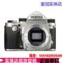 PENTAX Pentax KP SLR kỹ thuật số máy ảnh duy nhất cơ thể lật gói màn hình mới cưới chuyên nghiệp máy ảnh cho người mới