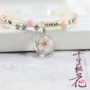 Shili Peach Blossom với Hoa Khô Sakura Everlasting Flower Thời Gian Đá Quý Vòng Đeo Tay Sen nữ Handmade Dệt Kim Peach Bracelet vòng tay phong thủy neja