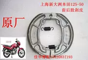 Áp dụng má phanh xe máy Lục địa mới Honda 125-50 Trống trước và sau Trống phanh Phanh gốc - Pad phanh