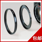 SLR Lens Lọc Adaptor nhỏ hâm nóng bầu không 46mm-58mm (46-58) cho một ống kính gắn vòng adaptor - Phụ kiện máy ảnh DSLR / đơn