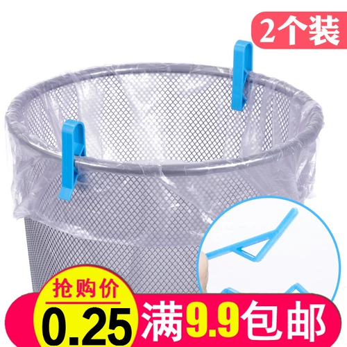 Креативное мусорное ведро, нескользящий мусорный мешок, 2 шт, фиксаторы в комплекте