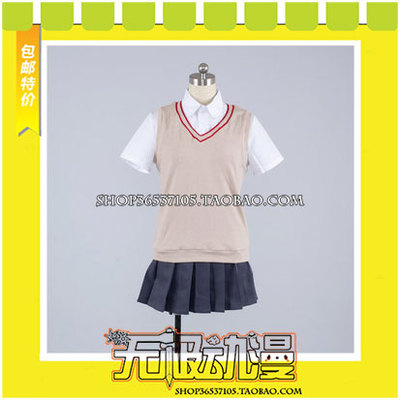 taobao agent A scientific ultra -electromagnetic cannon S Chang Pan Taichung Taezaka Misaka Misaka COS clothing game free shipping