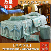 New cotton vẻ đẹp cơ thể trải giường bốn bộ đơn giản cotton Châu Âu beauty salon massage giường bìa có thể được tùy chỉnh