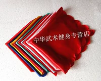 Yi Bao jiu jiukuku Cainet Poore Silk Flag