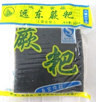 Купить четыре бесплатные доставки Guizhou Specialty папоротники 350 г жареные ингредиенты бекона папоротники корни