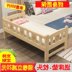 Đa chức năng rắn gỗ trẻ em giường giường thông giường đơn với hộ lan tôn sóng loại giường giường ngủ đồ nội thất giường Giường