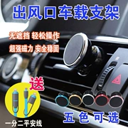 Snap-on khung điện thoại di động trang trí xe sửa đổi nguồn cung cấp xe phụ kiện nội thất Mazda 3CX-7 Mazda 6 8