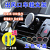 Snap-on khung điện thoại di động trang trí xe nguồn cung cấp sửa đổi phụ kiện nội thất xe hơi Guanzhi 3 GT Guanzhi 5 SUV EV Phụ kiện điện thoại trong ô tô
