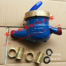 Водосчетчик dn15家用水表 4分出租房水表 旋翼式湿式冷水表 丝扣数字热水表