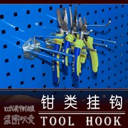 Special values ​​for the hard item tools for the price of the physical materials values ​​may be display the price of the Beijing