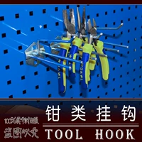 Special values ​​for the hard item tools for the price of the physical materials values ​​may be display the price of the Beijing kệ trưng bày quần áo trẻ em