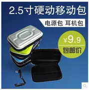 2.5 inch WD Western Digital Seagate Samsung Toshiba gói cứng đĩa cứng bảo vệ phụ kiện kỹ thuật số sạc túi lưu trữ kho báu - Lưu trữ cho sản phẩm kỹ thuật số
