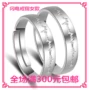 S925 sterling bạc nhẫn phiên bản Hàn Quốc của cặp vợ chồng mở nhẫn đôi nam nữ yêu thích sét bạc sống miệng nhẫn bạc nhà sản xuất đồ trang sức nhẫn cưới bạch kim