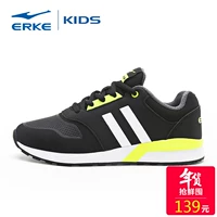 Hongxing Erke giày chạy trẻ em trai lớn trẻ em sâu bướm trẻ em mới của thanh thiếu niên giày trẻ em giày 2018 giày bitis trẻ em