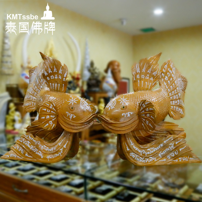 泰国佛牌珍品 龙婆诺姆 招财鱼 招财斗鱼 菩提木