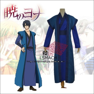 taobao agent [Reincarnation Anime] Euna Suhak COS white cos set customized free shipping