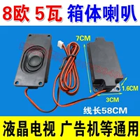 8 Yuan/Pair 8 Euro 5W Box, 8 евро, 5 ватт, пассивная рекламная машина, диван с массажным стулом