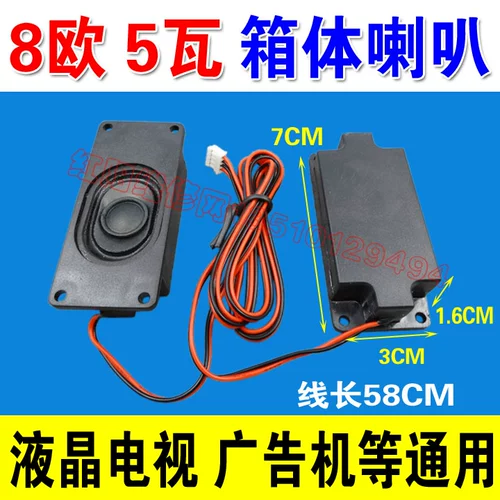 8 Yuan/Pair 8 Euro 5W Box, 8 евро, 5 ватт, пассивная рекламная машина, диван с массажным стулом