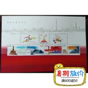 Asian Games gói quà tặng một Pearl River quyến rũ đặc biệt phiên bản nhỏ của bưu điện đích thực
