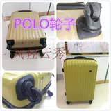 Чемодан, универсальный аксессуар для сумки