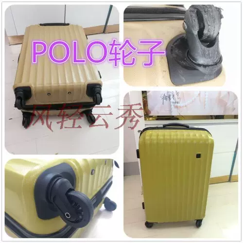 Чемодан, универсальный аксессуар для сумки