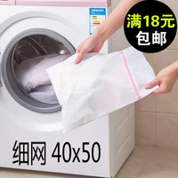 Nhật Bản pony trung bình 40x50 lưới giặt quần áo quần áo chống gió giặt túi lưới - Hệ thống giá giặt máy xén lông xù