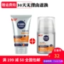 Gongzi Gia Đình Ruizhi Nam Bộ Chăm Sóc của Nam Giới Sữa Rửa Mặt Giữ Ẩm Gói Lotion Kiểm Soát Mạnh Mẽ Giữ Ẩm Dầu dưỡng ẩm da mặt cho nam