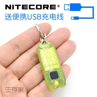 Nitecore Mini USB Mini -light Flashlight зарядка для ключей Ultra -Small Portable Pocket Creative