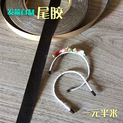 taobao agent Homemade hair hoop handmade thread tail glue supporting band ribbon uses BJD OB11 small cloth DIY hairband