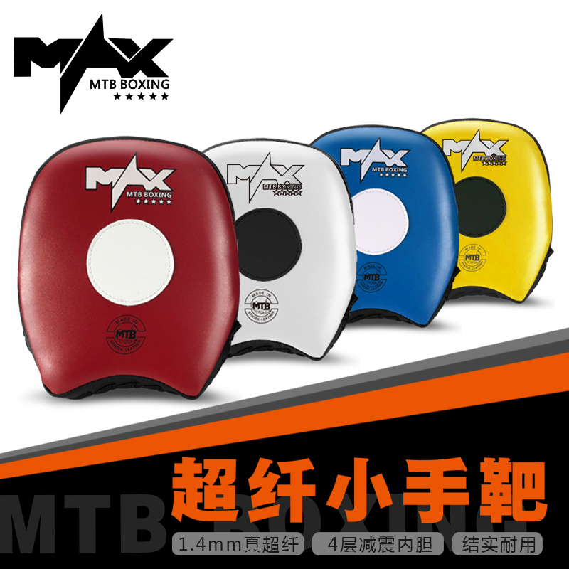 Купить Тренажеры для бокса mtb в интернет-магазине с Таобао (Taobao) из ...